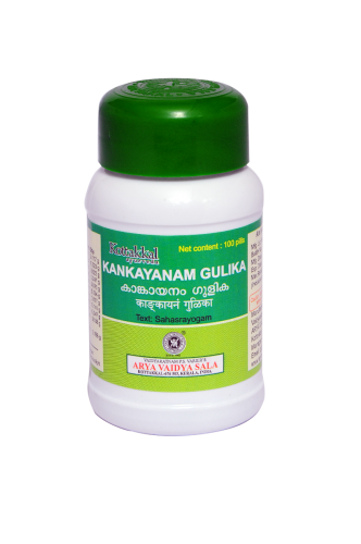 Buy Kottakkal Ayurveda Kankayanam Gulika