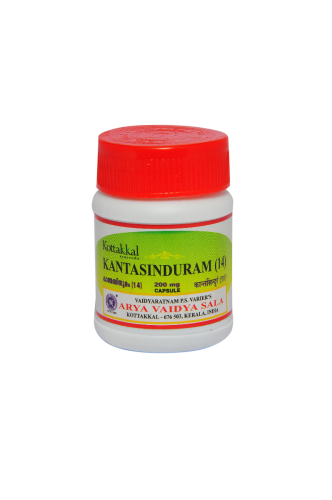 Buy Kottakkal Ayurveda Kantasinduram (14)