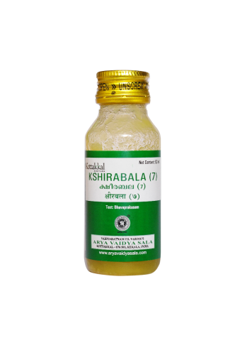 Buy Kottakkal Ayurveda Kshirabala (7)