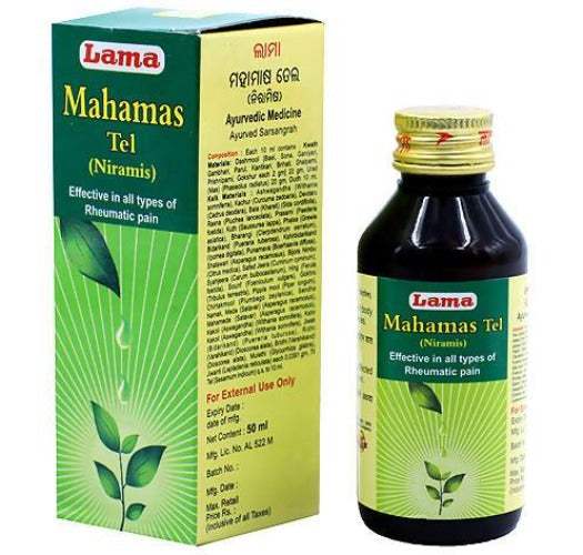 Buy Lama Mahamas Tel (Niramis)  online usa [ USA ] 