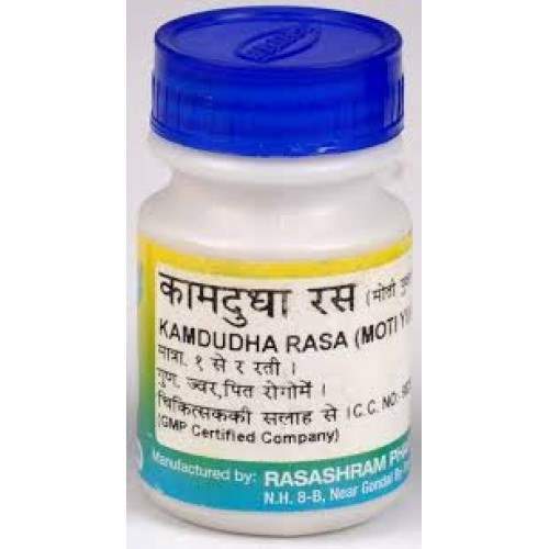 Buy Nagarjuna Kamdudha Ras