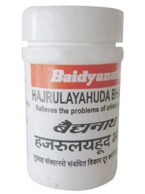 Buy Baidyanath Hajrulayahuda Bhasma