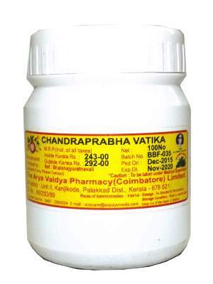 Buy AVP Chandraprabhavatika