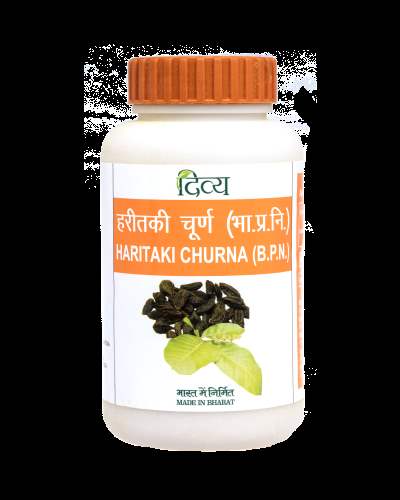 Buy Patanjali Haritaki Churna