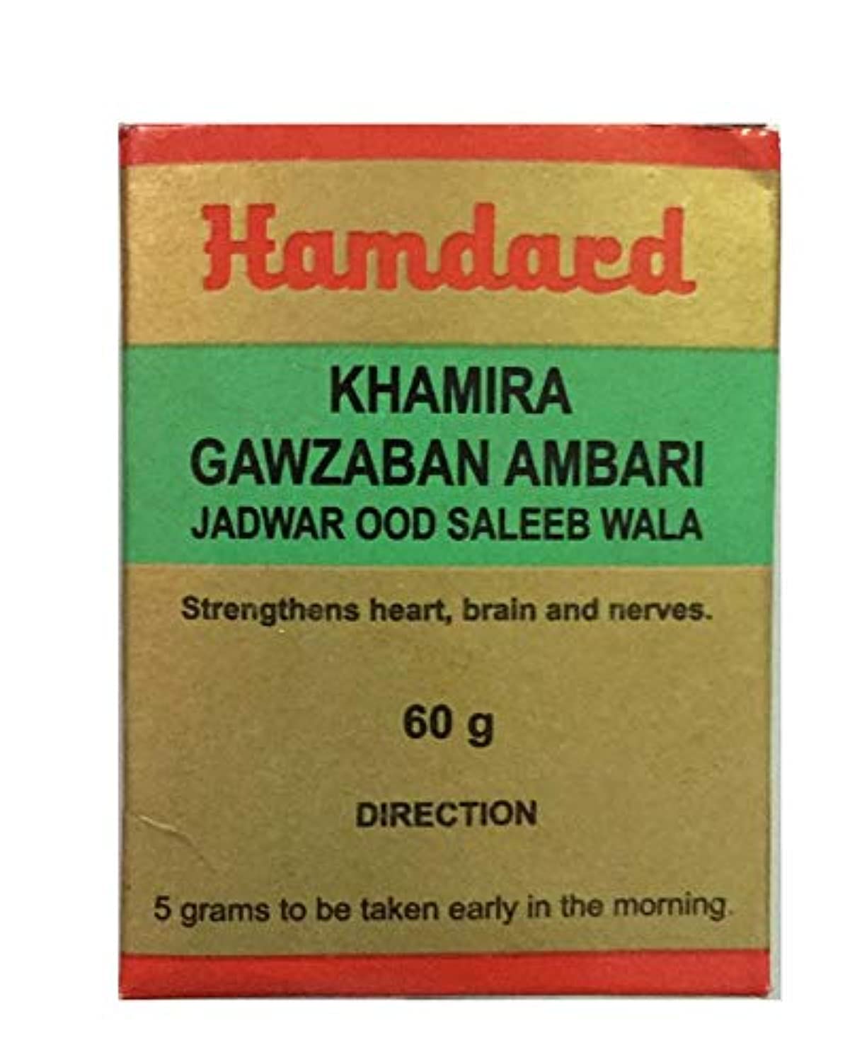 Buy Hamdard Khamira Gawzaban Ambari