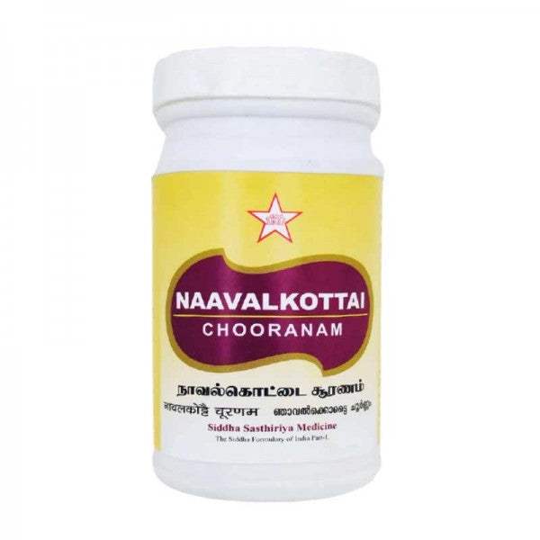 Buy SKM Ayurveda Navalkottai churanam