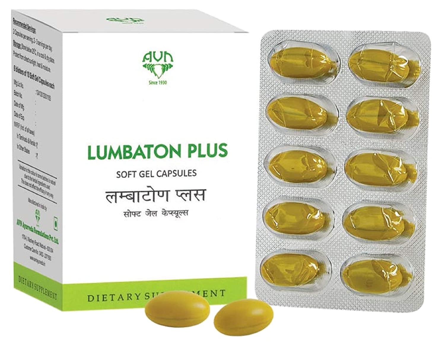 Buy AVN Lumbaton Plus Soft Gel Capsules