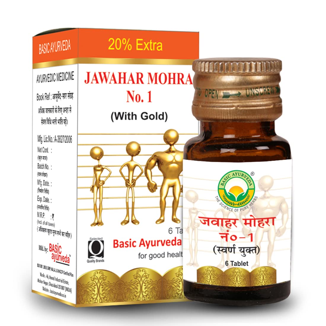 Buy Basic Ayurveda Jawahar Mohra No.1 With Gold Tablet