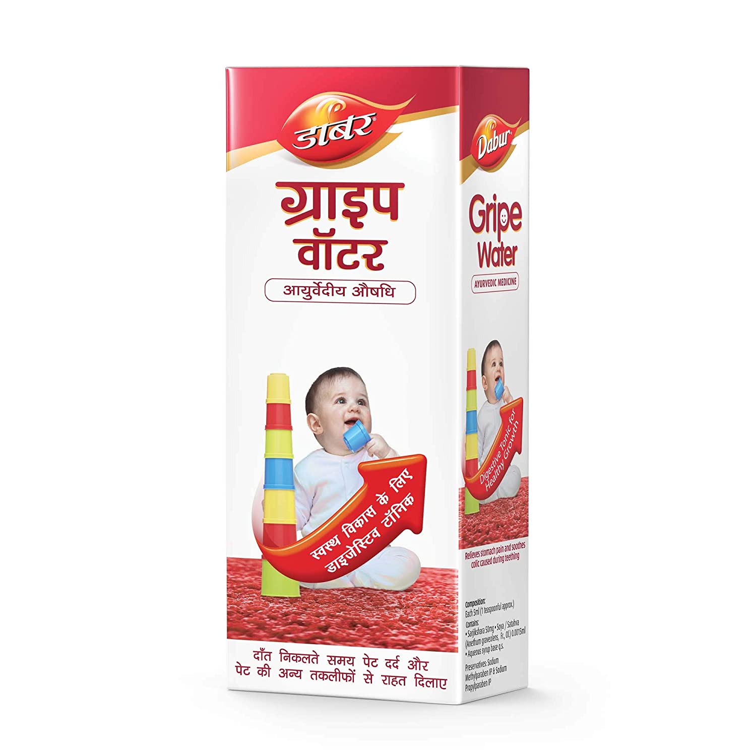 Buy Dabur Gripe Water