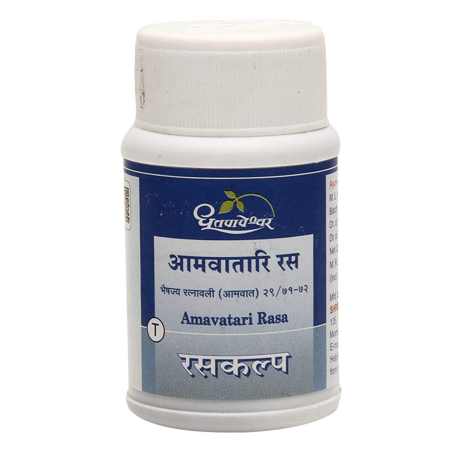 Buy Dhootapapeshwar Amavatari Ras online usa [ USA ] 