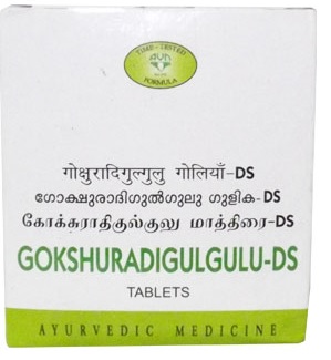 Buy AVN Gokshuradi Gulgulu DS online usa [ USA ] 