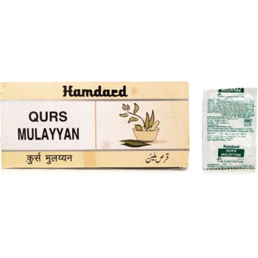 Buy Hamdard Qurs Mulayyan