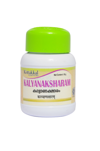 Buy Kottakkal Ayurveda Kalyana Ksharam online usa [ USA ] 