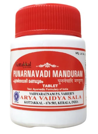 Buy Kottakkal Ayurveda Punarnavadi Manduram online usa [ USA ] 