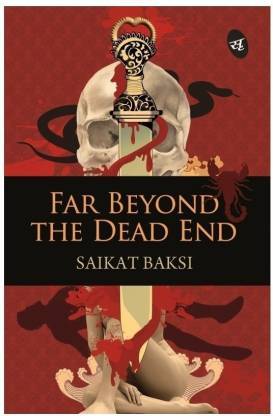 Buy MSK Traders Far Beyond the Dead End online usa [ USA ] 