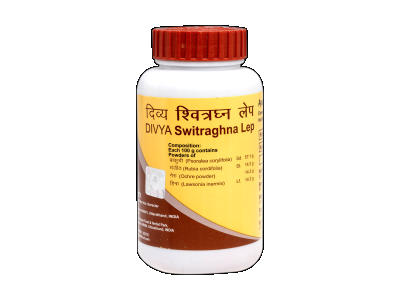 Buy Patanjali Divya Switrghan Lep 