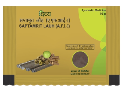 Buy Patanjali Saptamrit Lauh