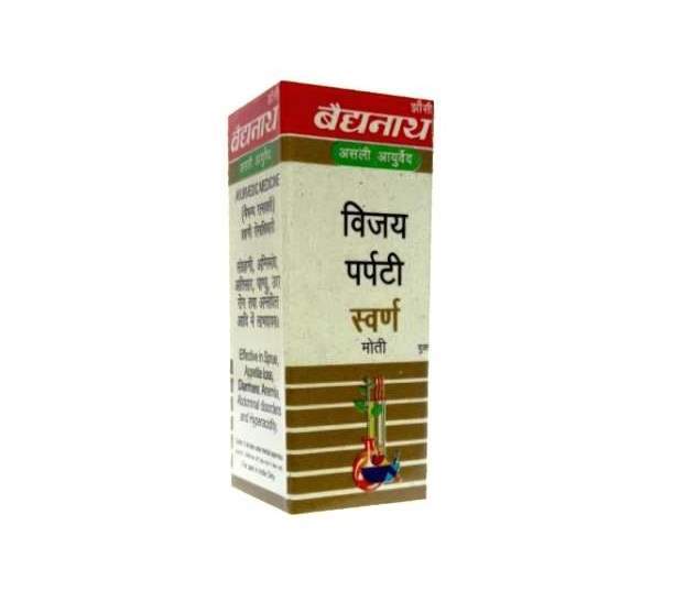 Buy Baidyanath Vijay Parpati (Sw.Mo.Yu.)