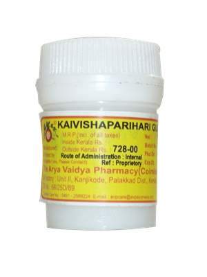 Buy AVP Kaivishaparihari Gulika