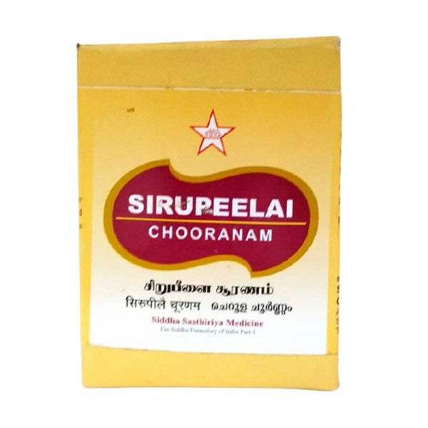 Buy SKM Ayurveda Sirupeelai Churnam