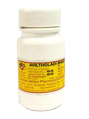 Buy AVP Aviltholadi Bhasmam online usa [ USA ] 