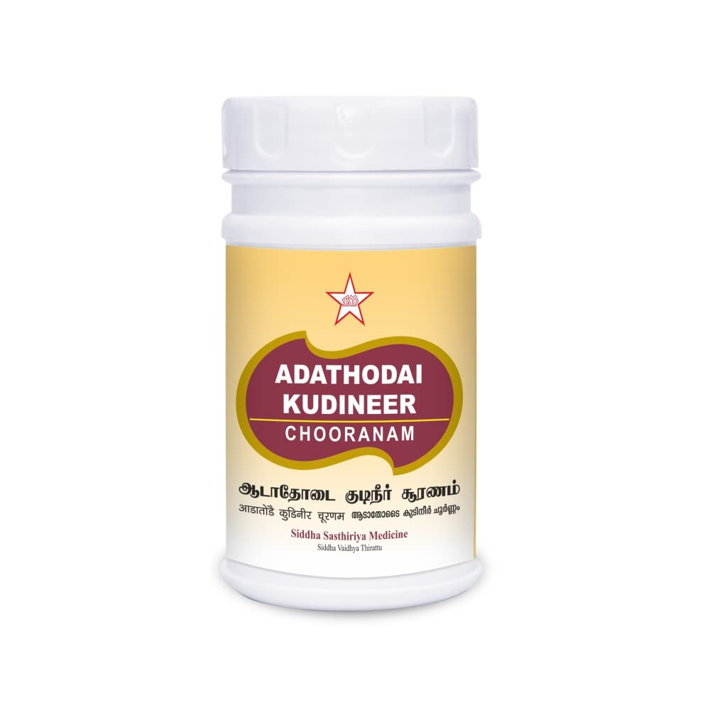 Buy SKM Ayurveda Adathodai Kudineer Chooranam online usa [ USA ] 