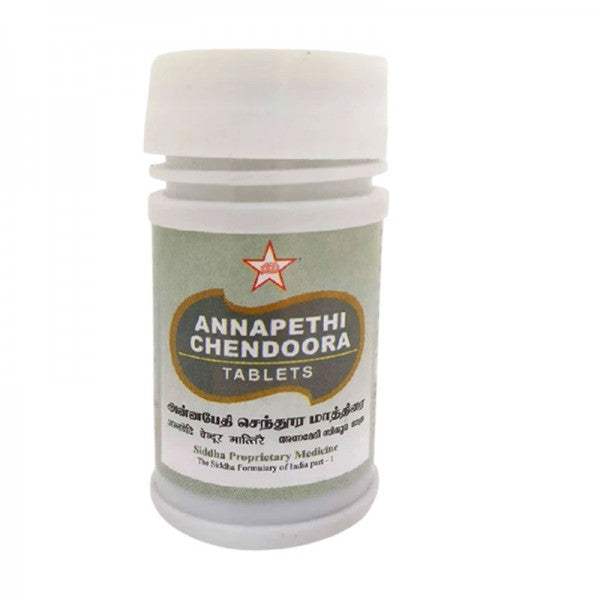 Buy SKM Ayurveda Annapethi Chendooram Tablets online usa [ USA ] 