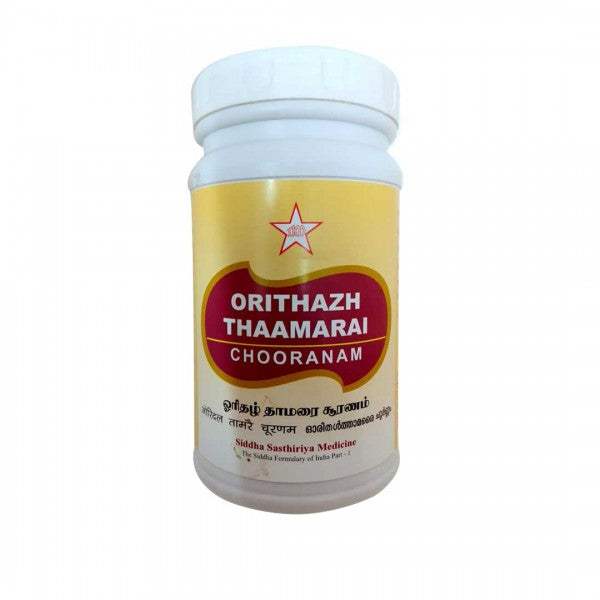 Buy SKM Ayurveda Orithazh Thamarai Choornam